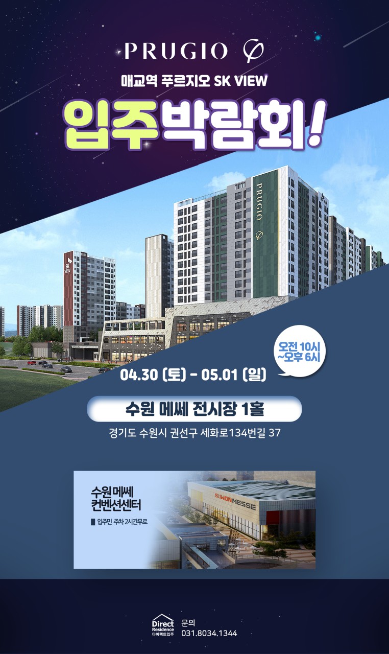 SK중앙 이미지