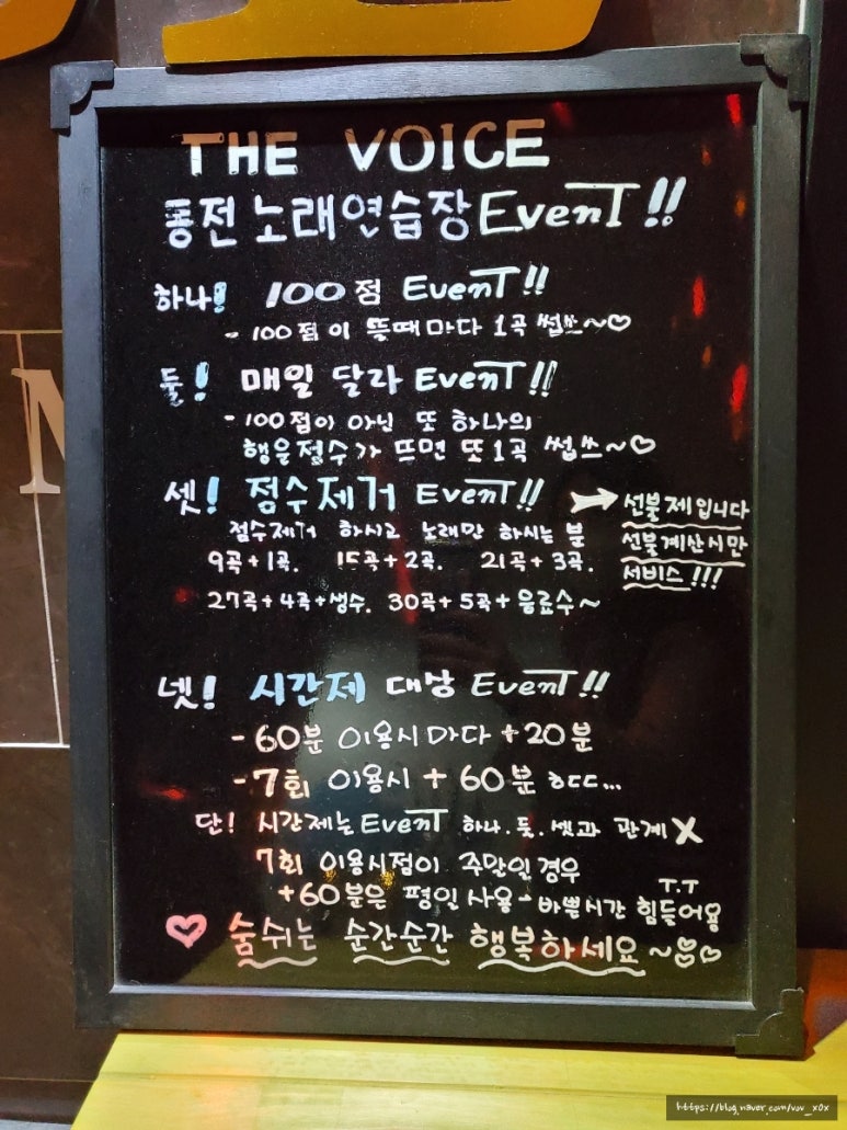 또행운노래연습장 이미지