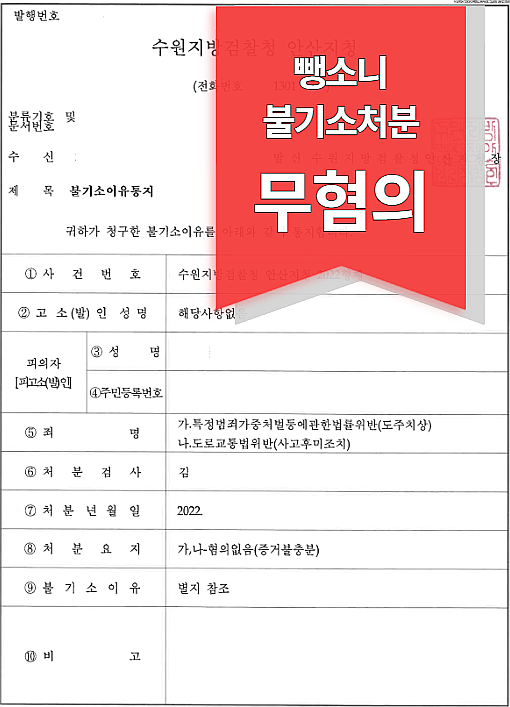 법률사무소로비즈 이미지
