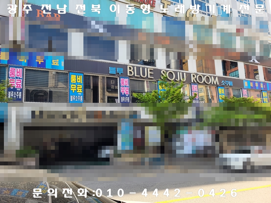 블루룸소주방 이미지