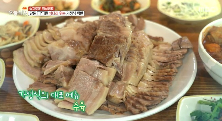 가정식부페 이미지