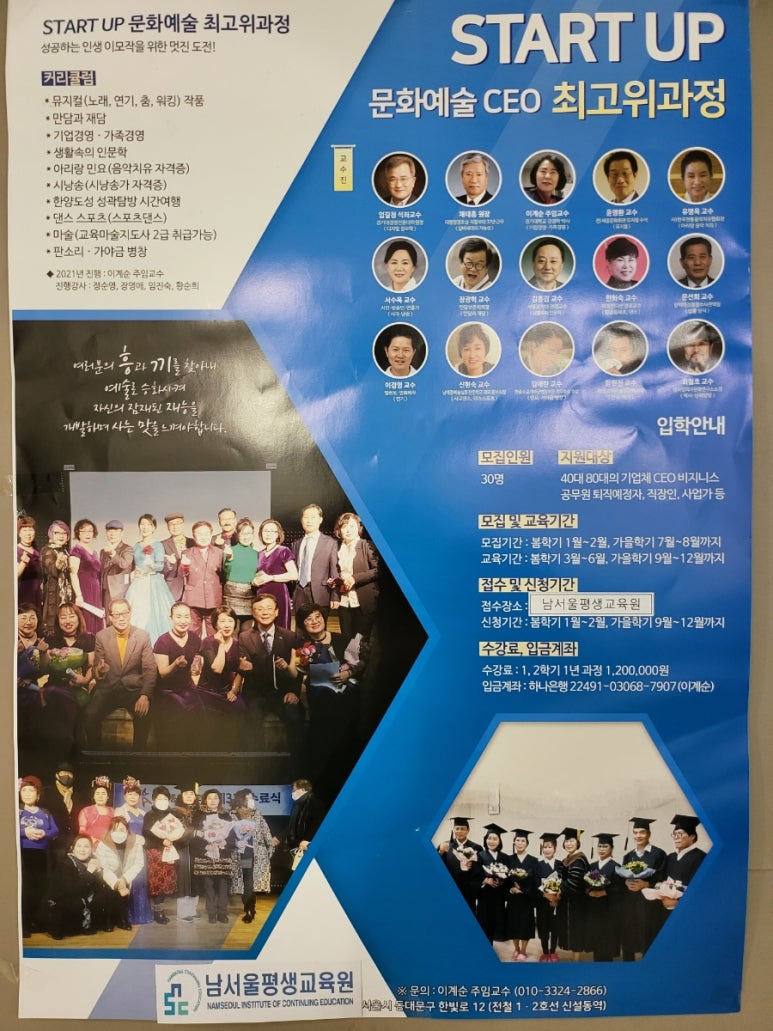 품격경영아카데미 이미지