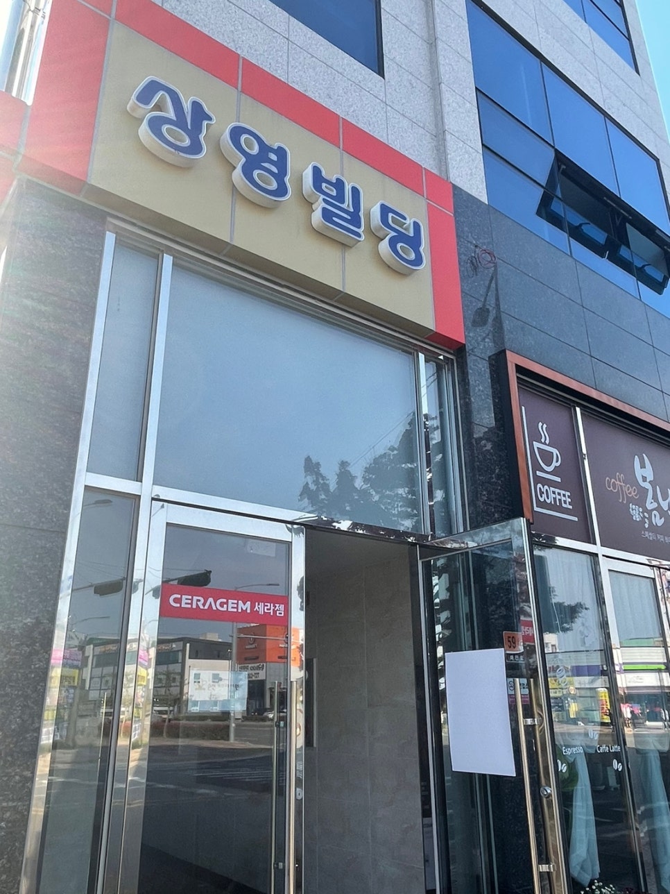 법무법인이림파트너스 이미지