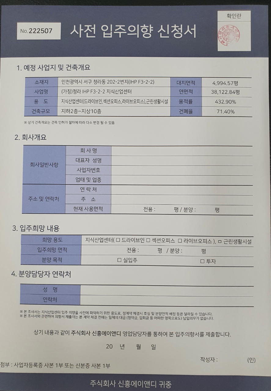 에이스브이원 이미지