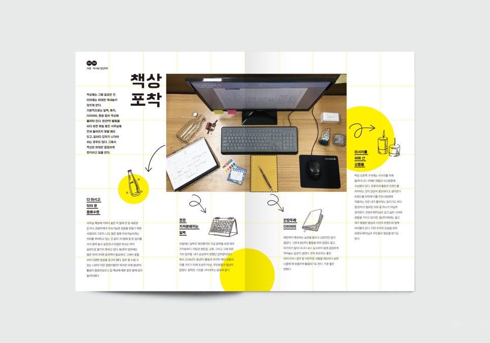 두레디자인 이미지