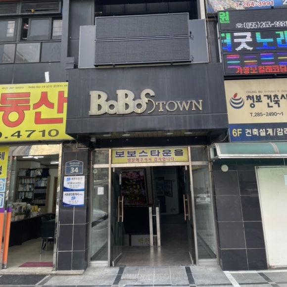 컬러트리뷰티센터(상남점) 이미지