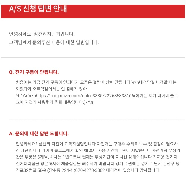 권선자전거 이미지