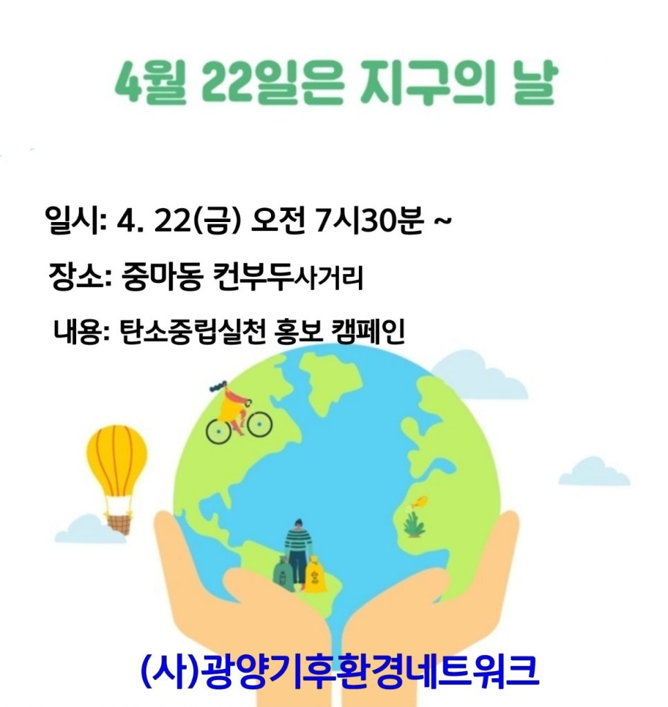 컨테이너부두사거리 이미지