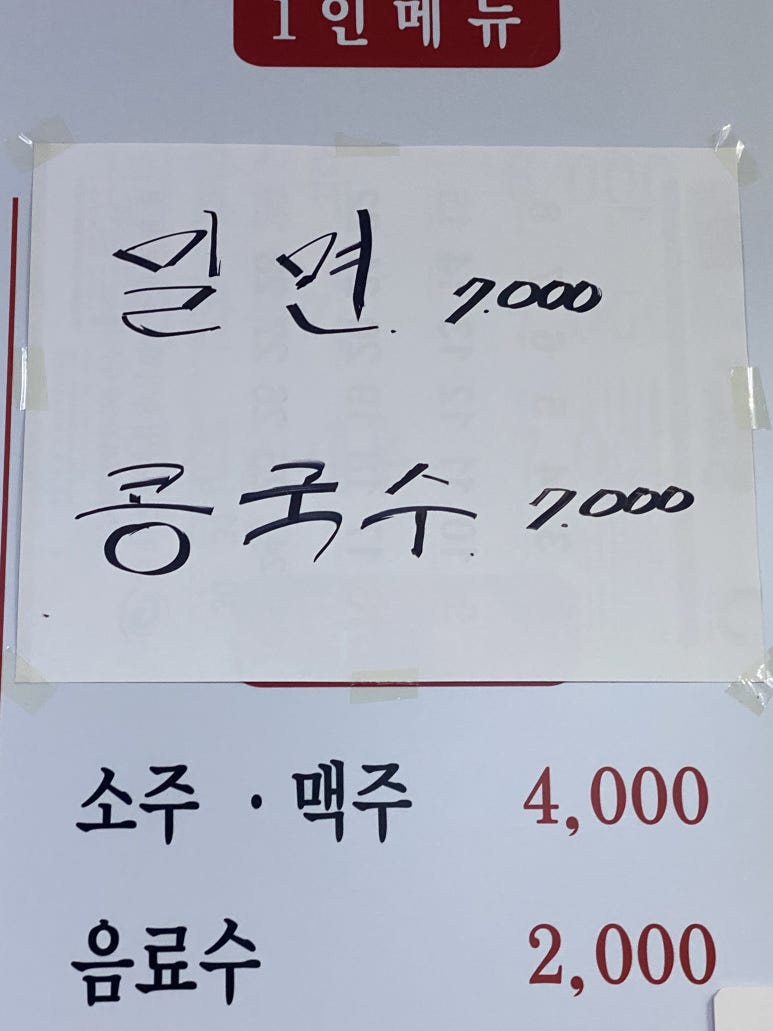 우리밀팔도짜장 이미지
