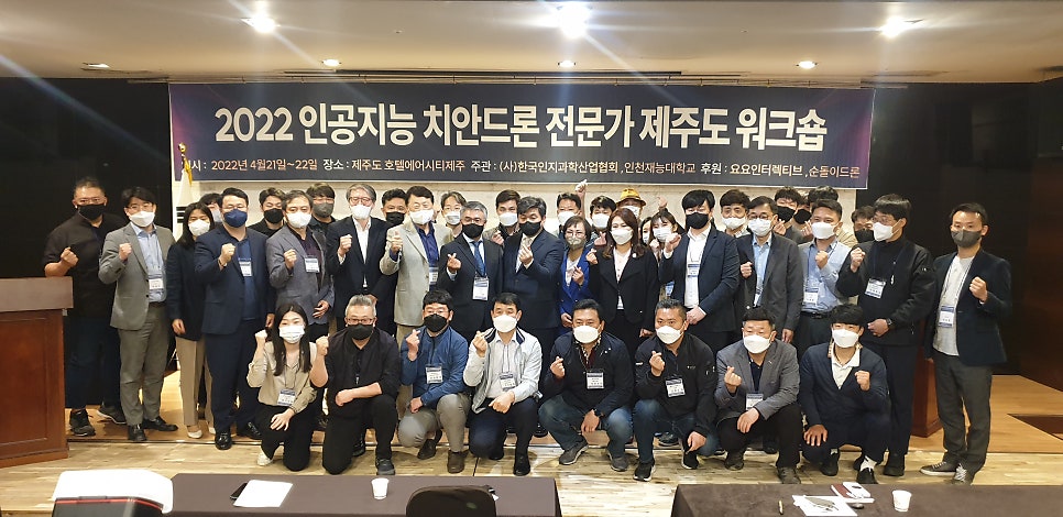 한국인지과학산업협회 이미지