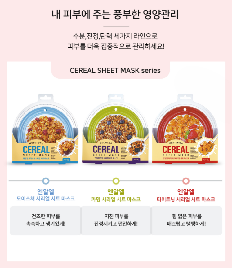 엔알컨설팅 이미지