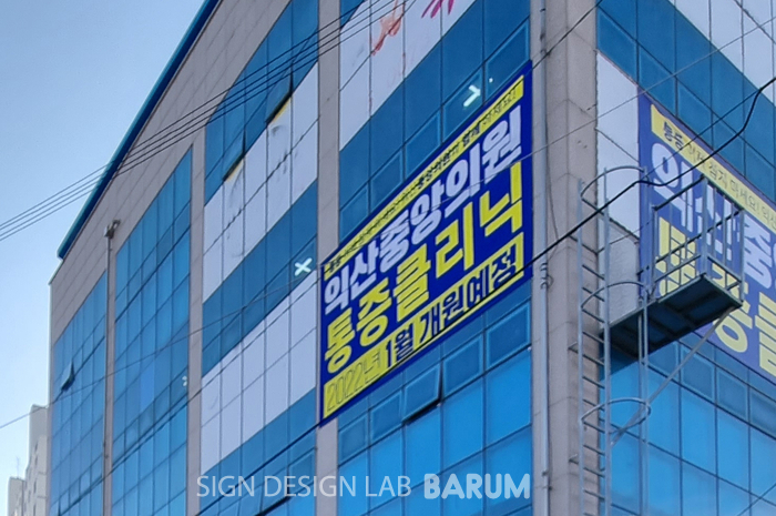 익산중앙의원 이미지