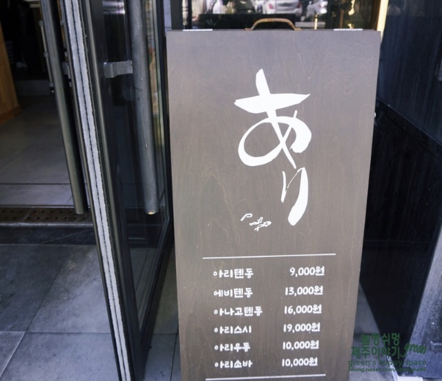아리스시 이미지