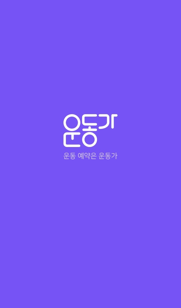 1994트레이닝스튜디오 이미지