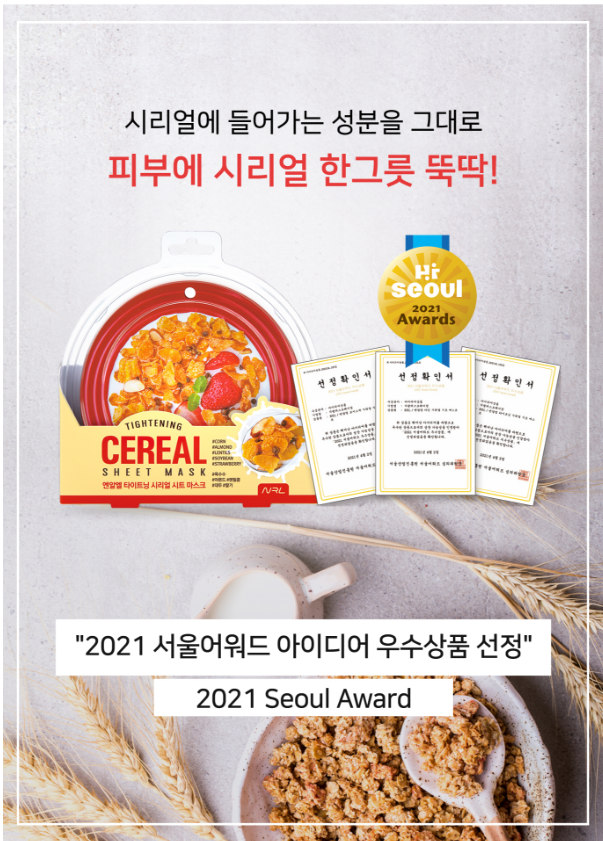 엔알컨설팅 이미지