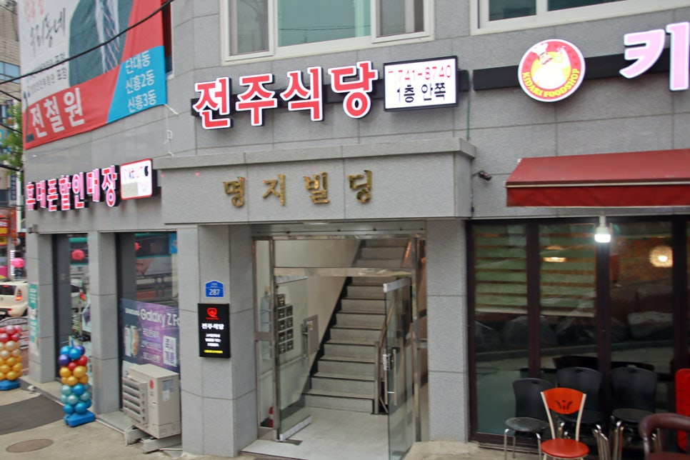 와이에스통신 이미지
