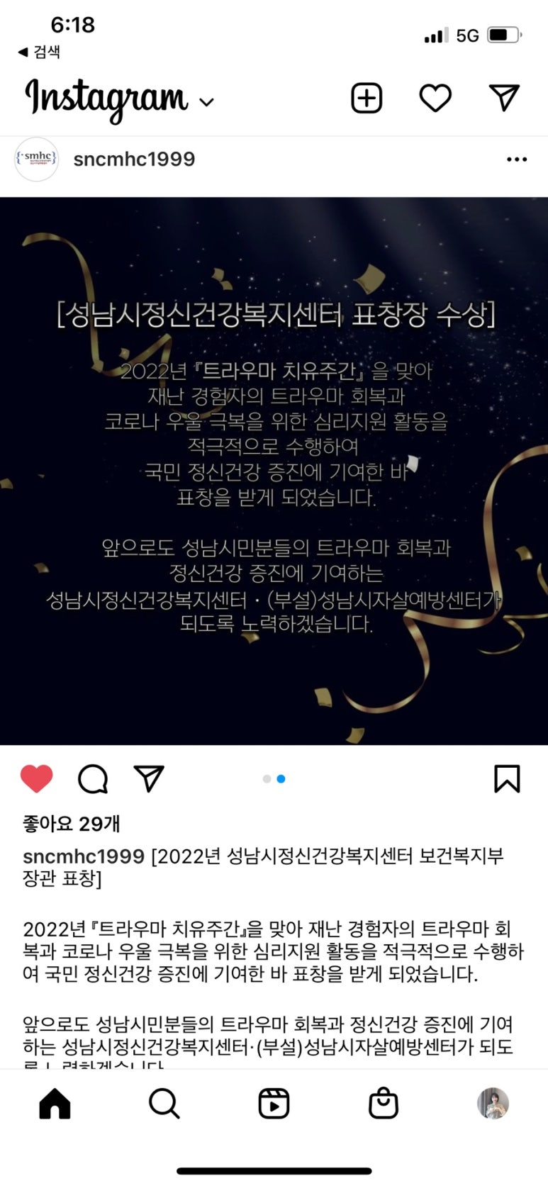 달빛테라피 이미지