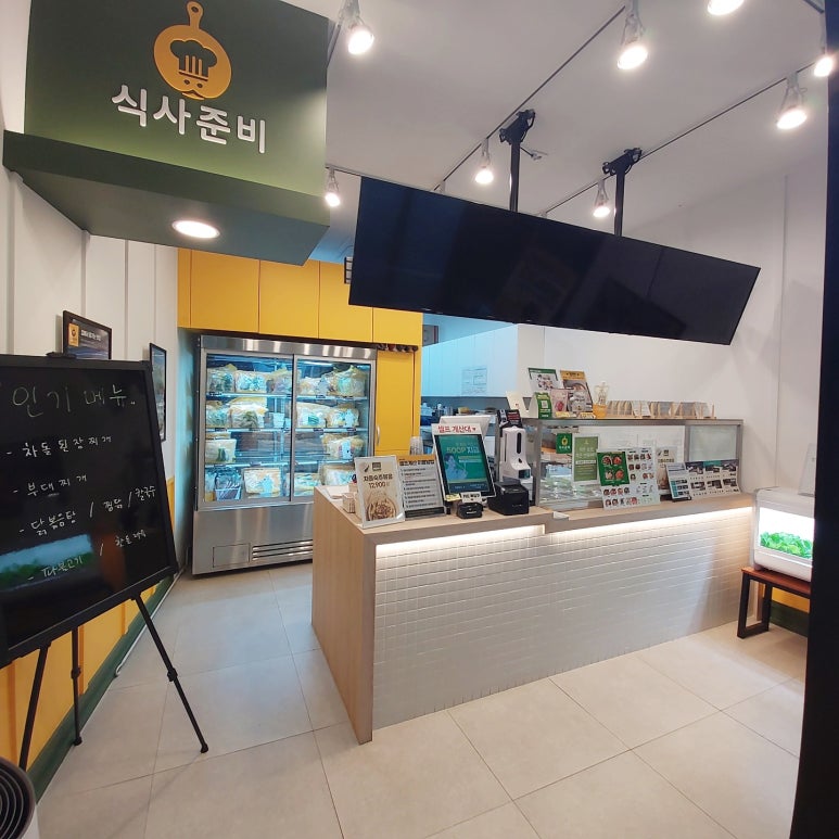 이디야광주금호 이미지