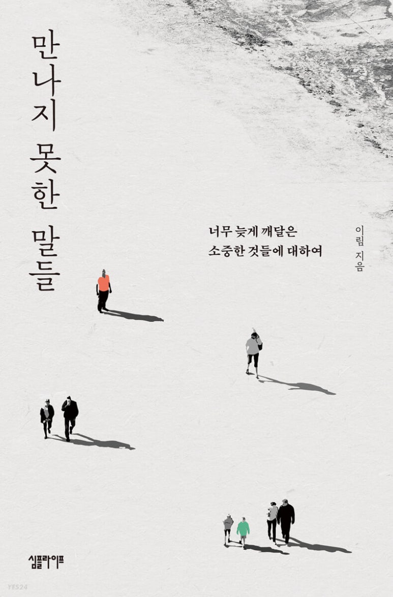 위젤라 이미지