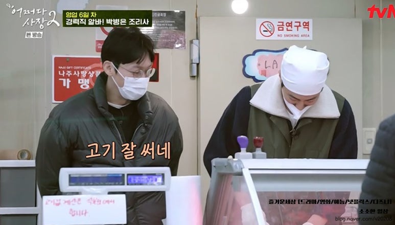 솔마트정육코너 이미지