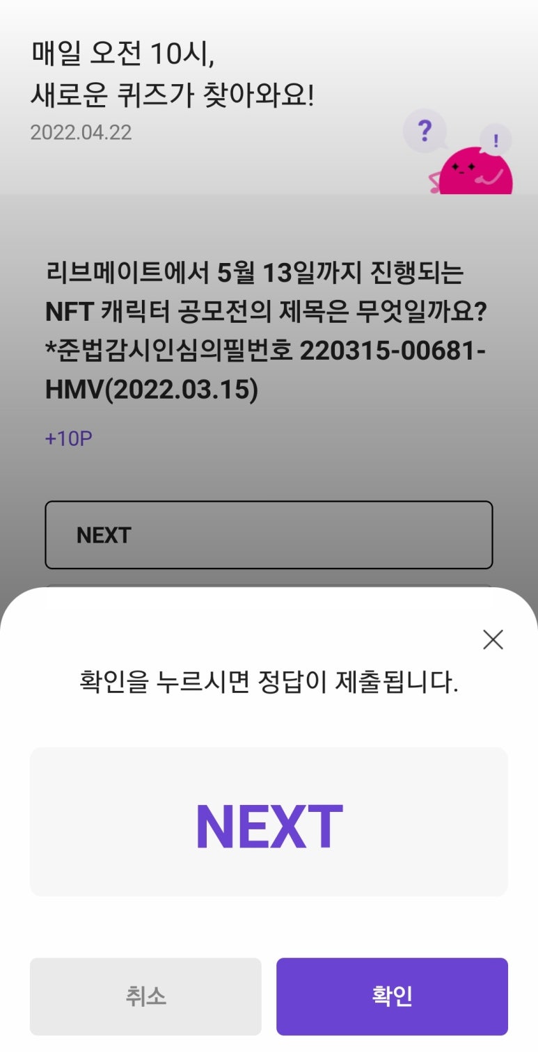 오늘의뽑기 이미지