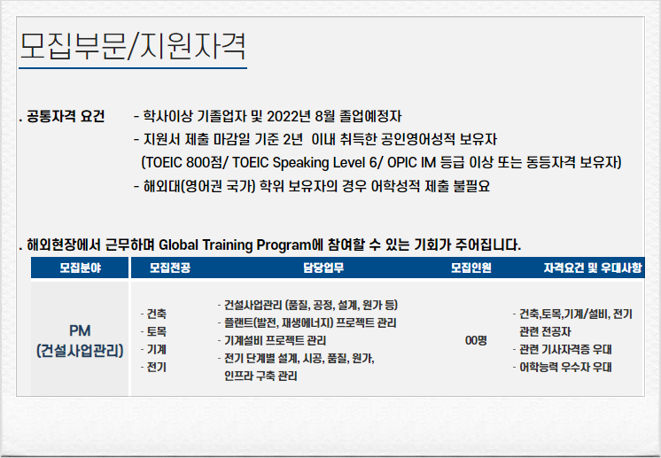 디앤아이건축사사무소 이미지