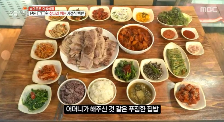 가정식부페 이미지