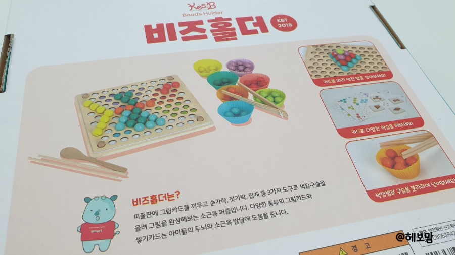 비즈포유 이미지