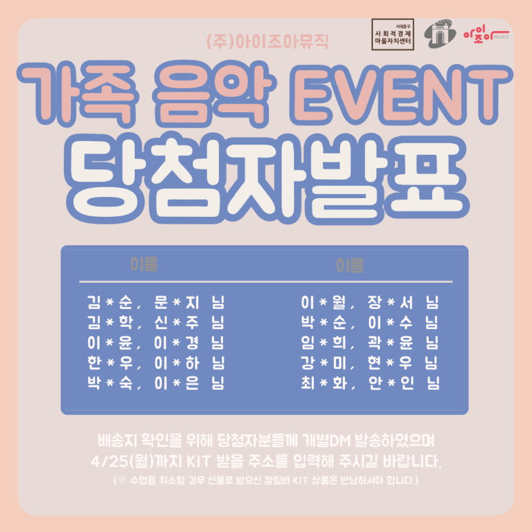 (주)아이조아 이미지