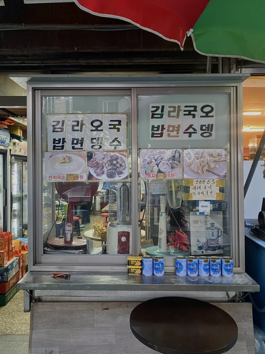 조일슈퍼 이미지