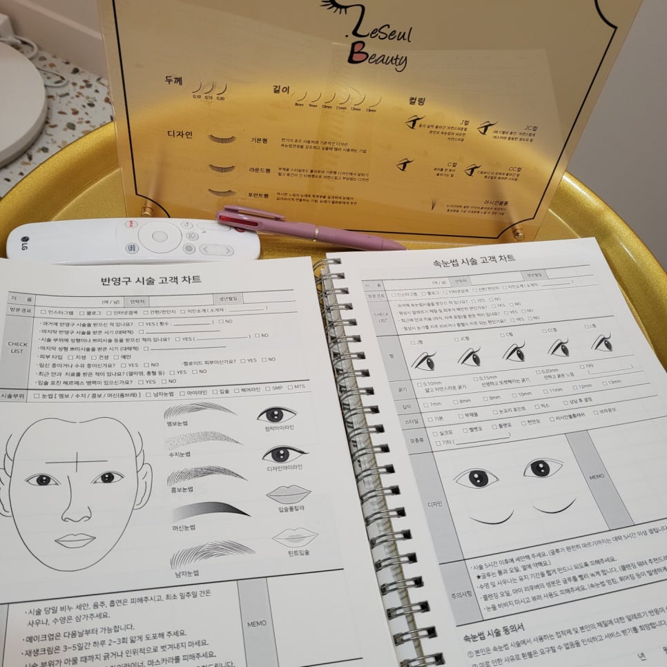 레쓸 이미지