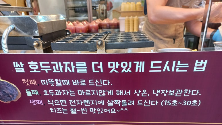 하르당 등촌역점 이미지