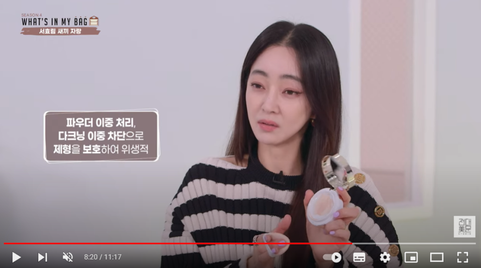 스완코코 이미지