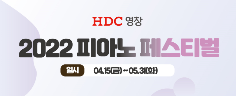 피아노프라자 이미지