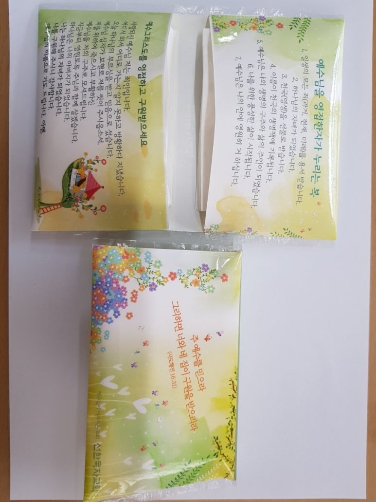 창대인쇄 이미지