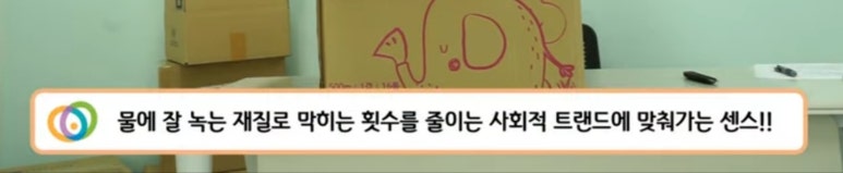 마포구립장애인직업재활센터 이미지
