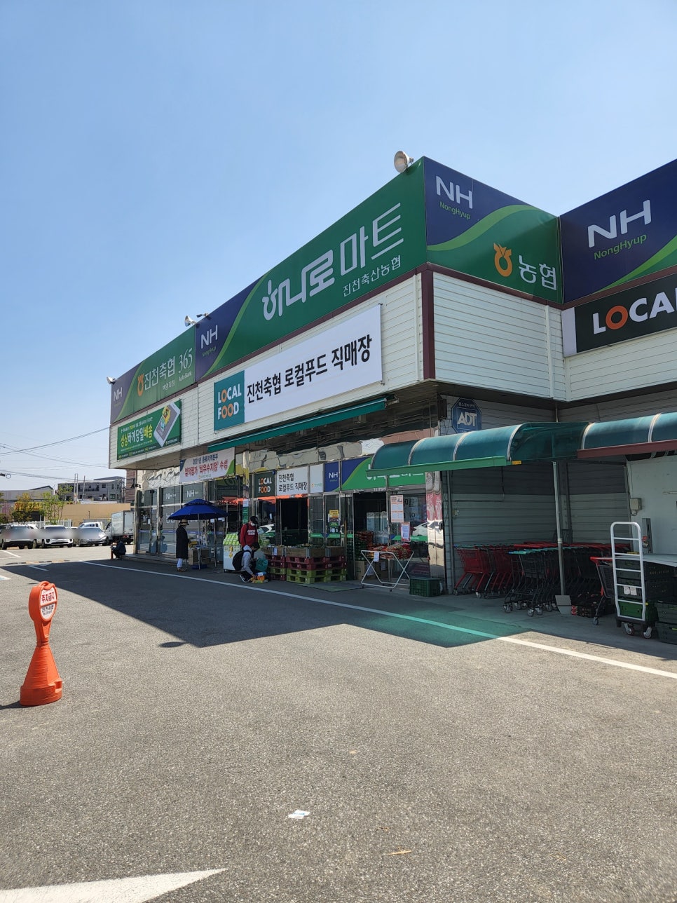 생거진천 유아숲체험원 이미지