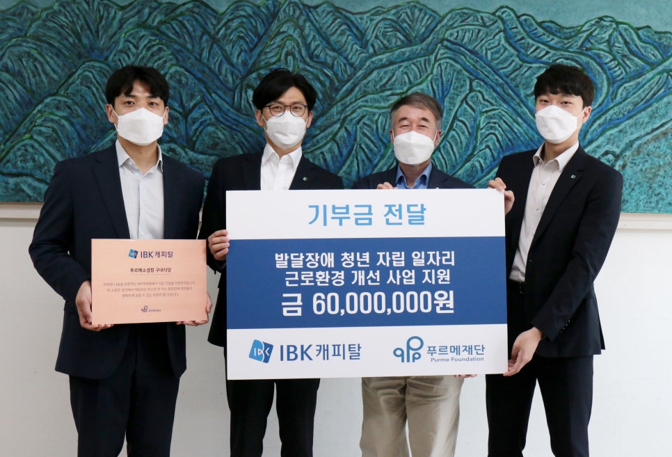 푸르메식당 이미지