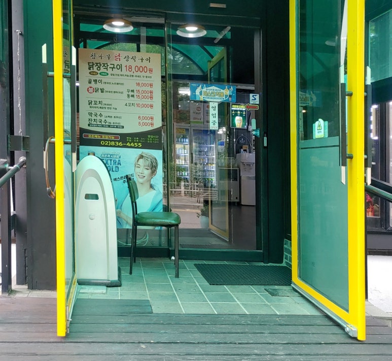 고향산천정육식당 이미지