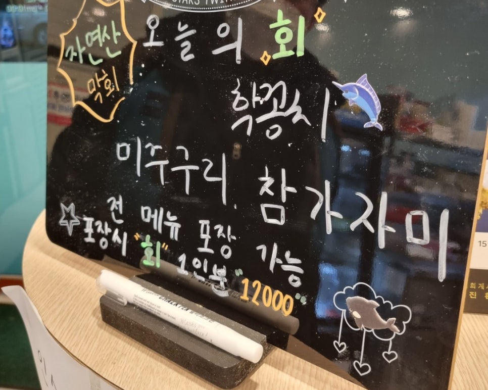 바다해 이미지