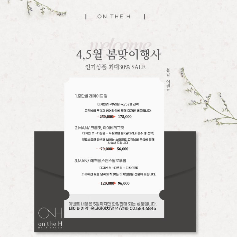 더에이치 이미지