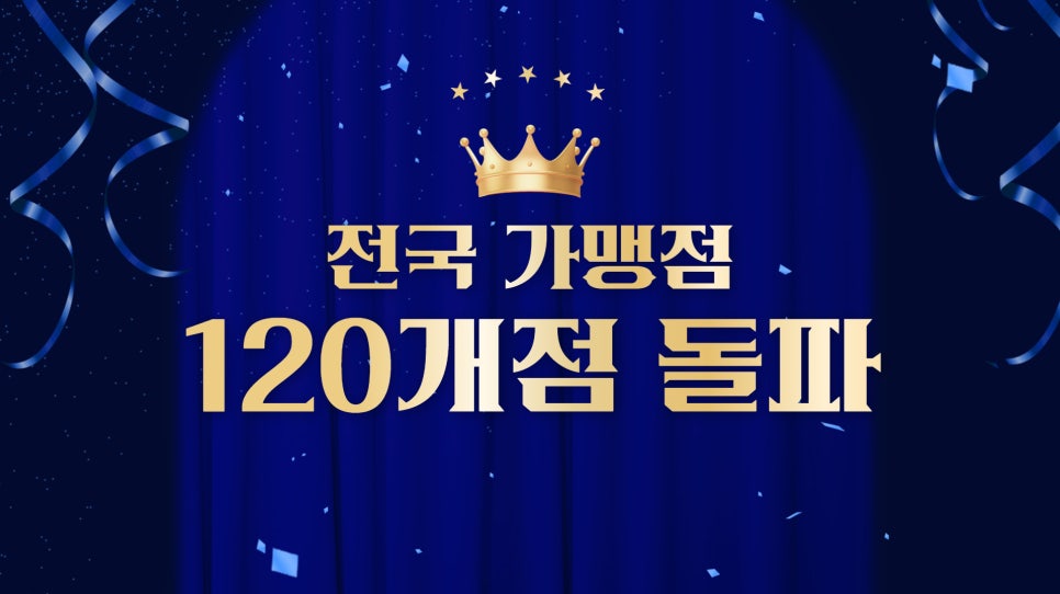 오태식해바라기치킨 길동점 이미지