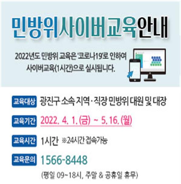 더원교육 이미지