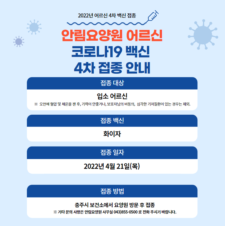 백성흠정형외과 이미지