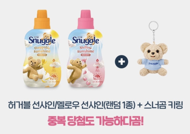 선샤인세탁소 이미지
