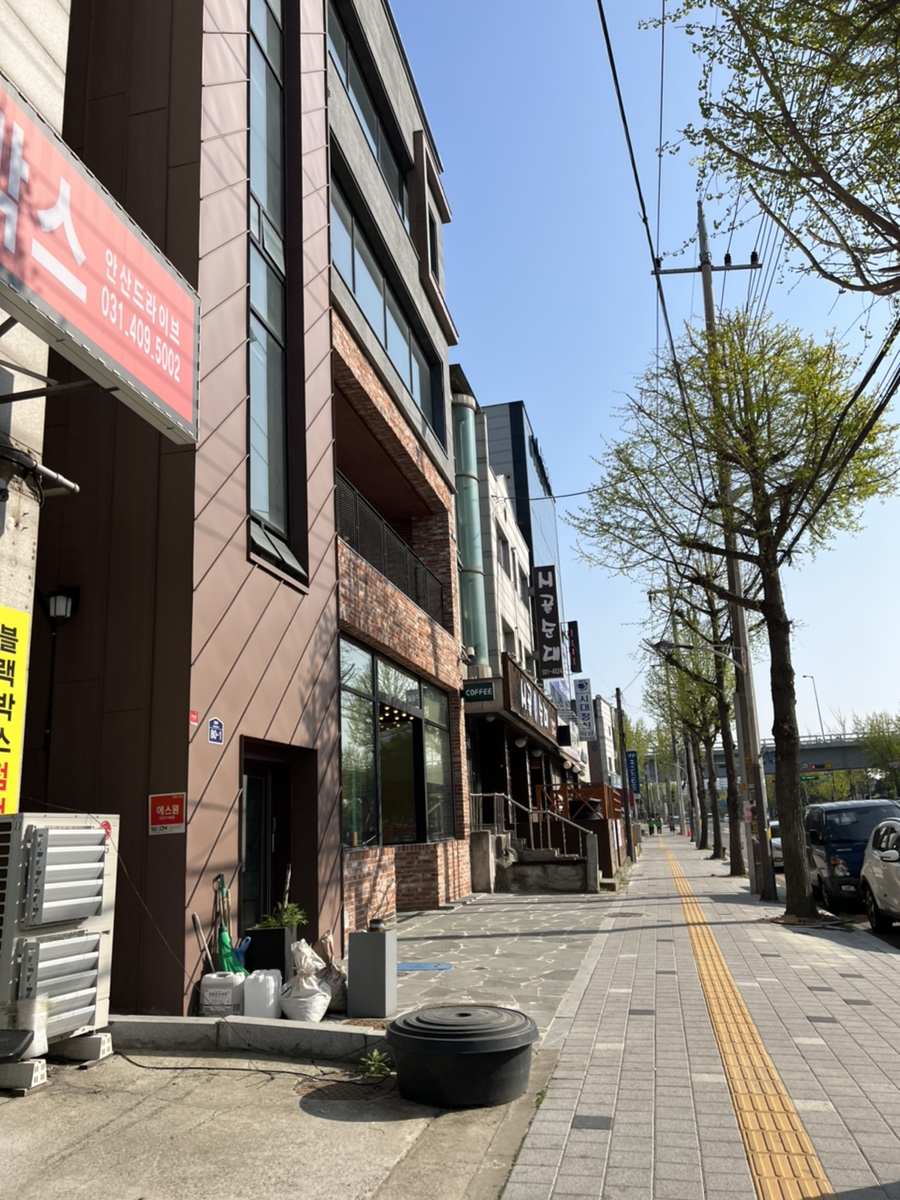 안산컴 이미지