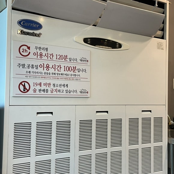 명륜진사갈비 파주금촌점 이미지