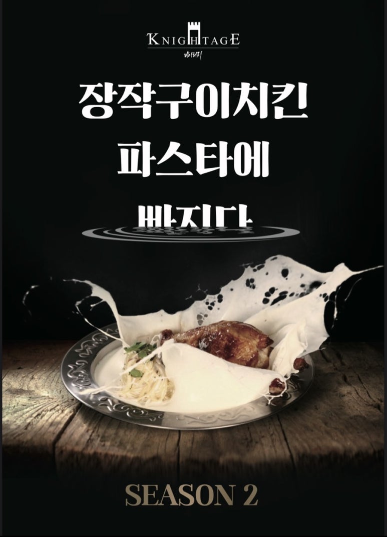 나이티지 이미지