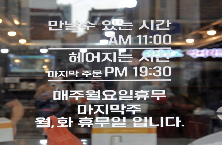 자미칼국수만두 이미지