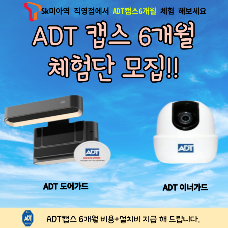 베스킨라빈스 미아역점 이미지